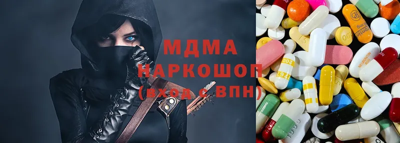 MDMA Molly  как найти наркотики  Жуков 